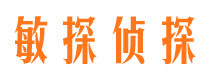 德惠侦探公司